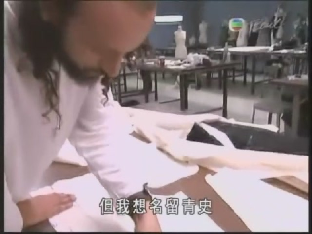 但我想名留青史