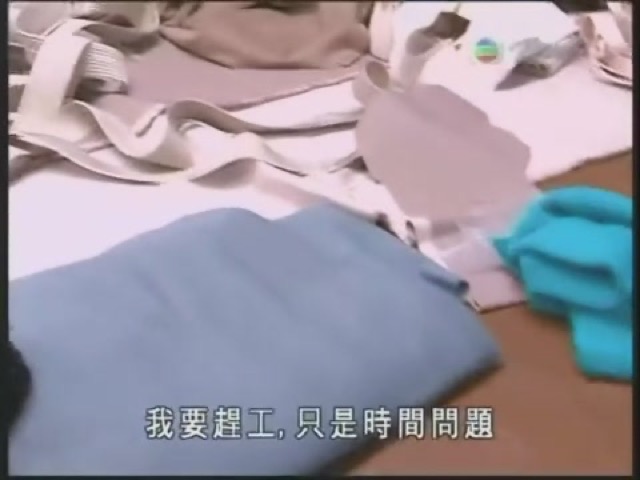 我要趕工，只是時間問題