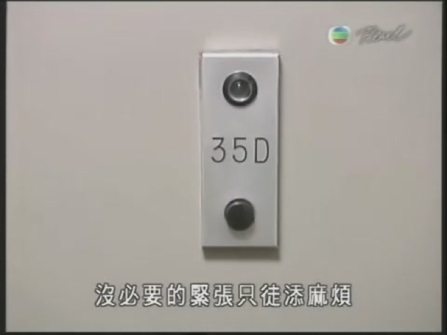 沒必要的緊張只徒添麻煩