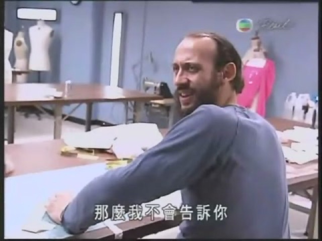 那麼我不會告訴你