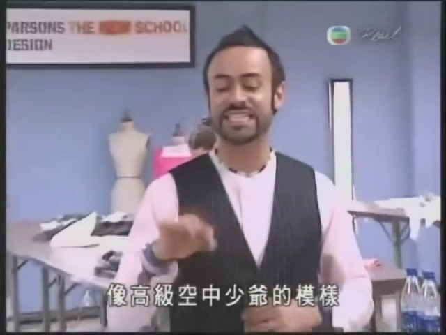 像高級空中少爺的模樣