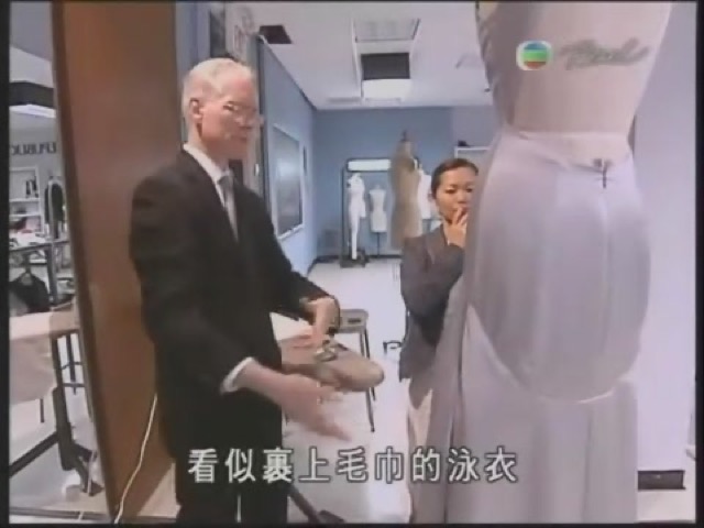 看似裹上毛巾的泳衣