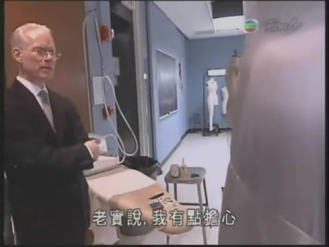 老實說，我有點擔心