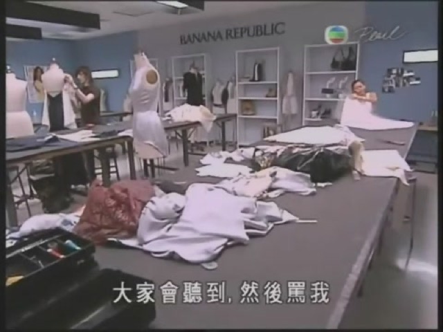 大家會聽到，然後罵我