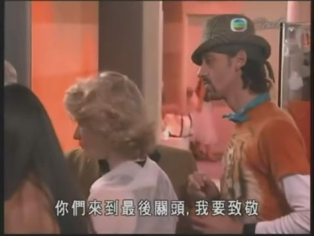 你們來到最後關頭