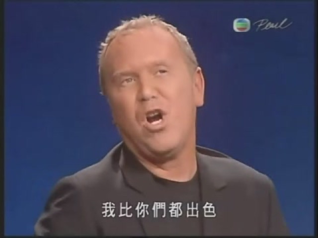 我比你們都出色