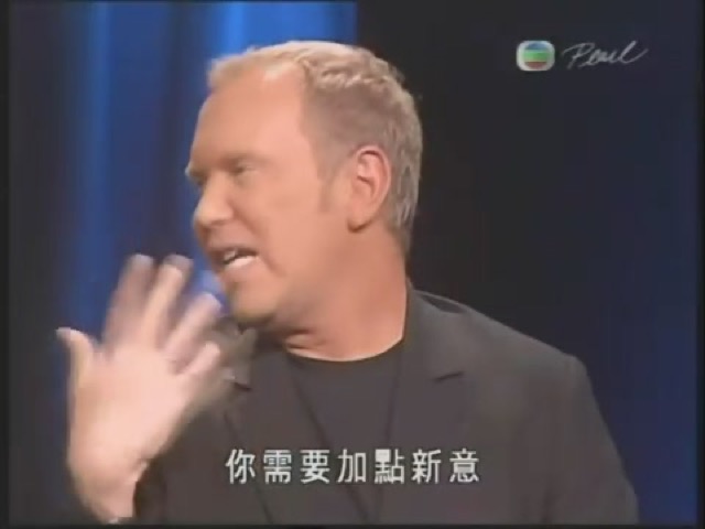 你需要加點新意