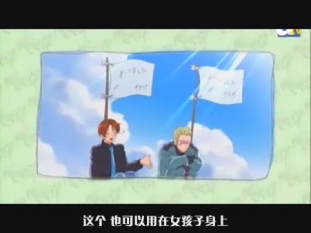 這個　也可以用在女孩子身上