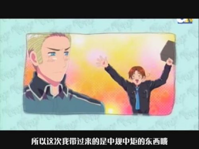 所以這次我帶過來的是中規中矩的東西哦