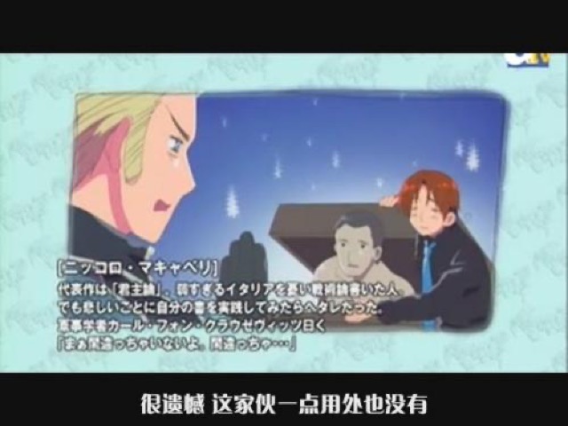 很遺憾　這傢伙一點用處也沒有