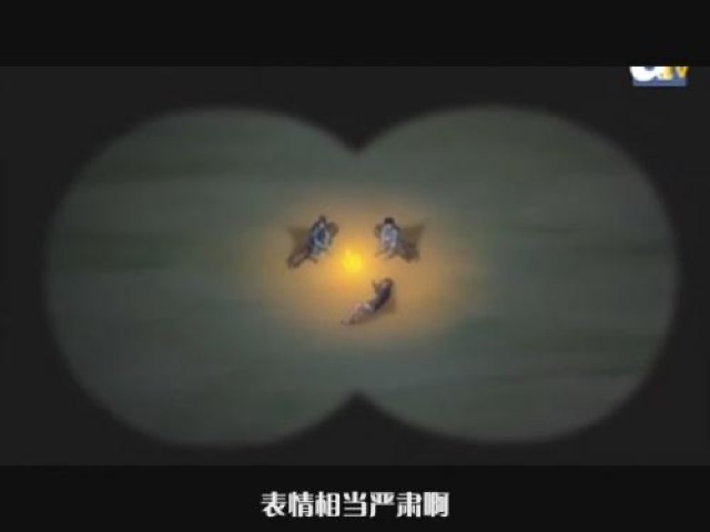 表情相當嚴肅啊