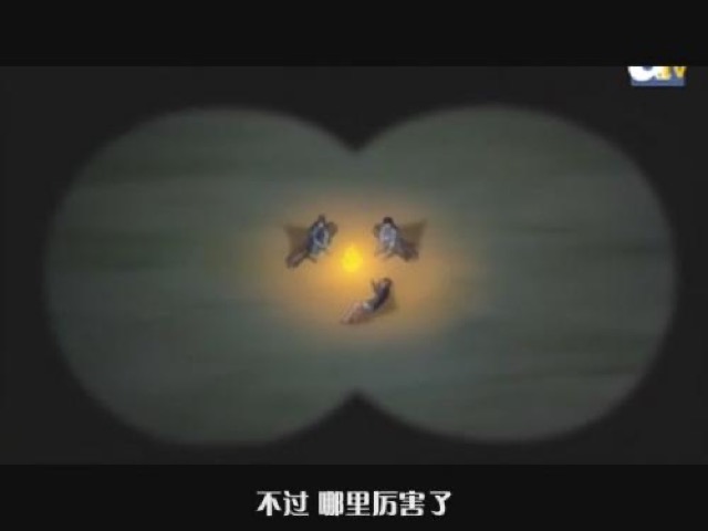 不過　哪裡厲害了