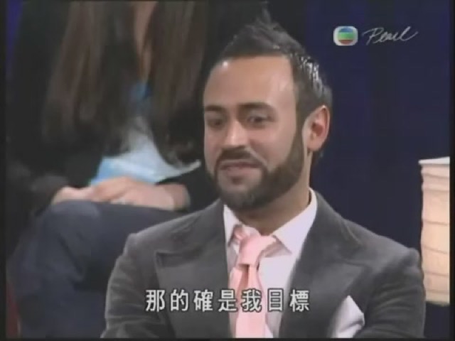 那的確是我目標