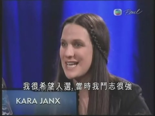 我很希望入選，當時我鬥志很強