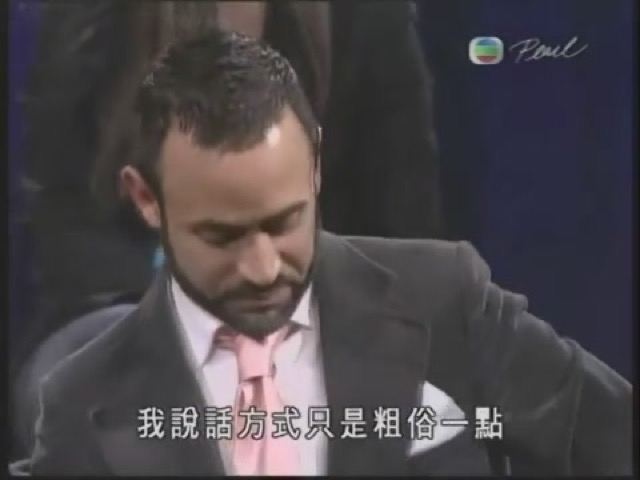 我說話方式只是粗俗一點