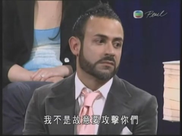 我不是故意要攻擊你們