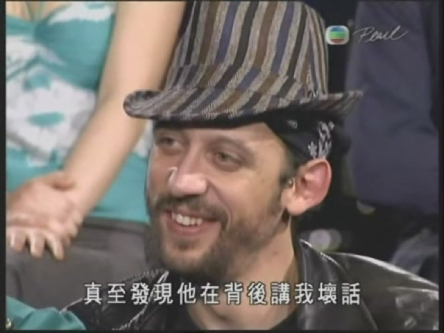 直至發現他在背後講我壞話