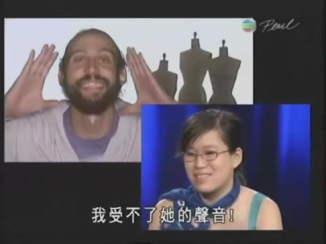 我受不了她的聲音！