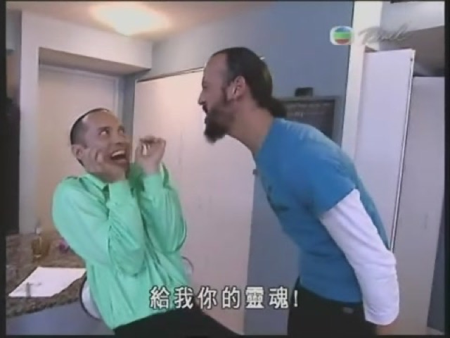 給我你的靈魂！