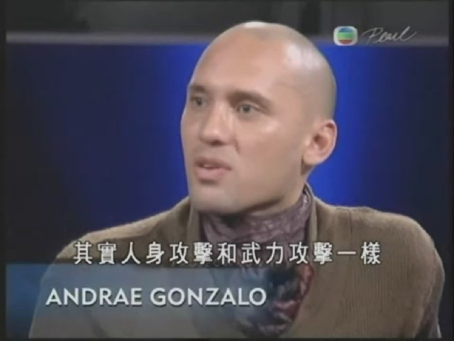 其實人身攻擊和武力攻擊一樣