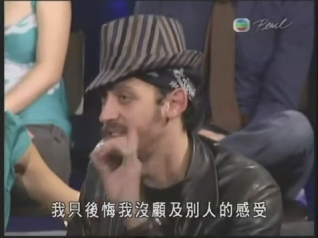 我只後悔我沒顧及別人的感受