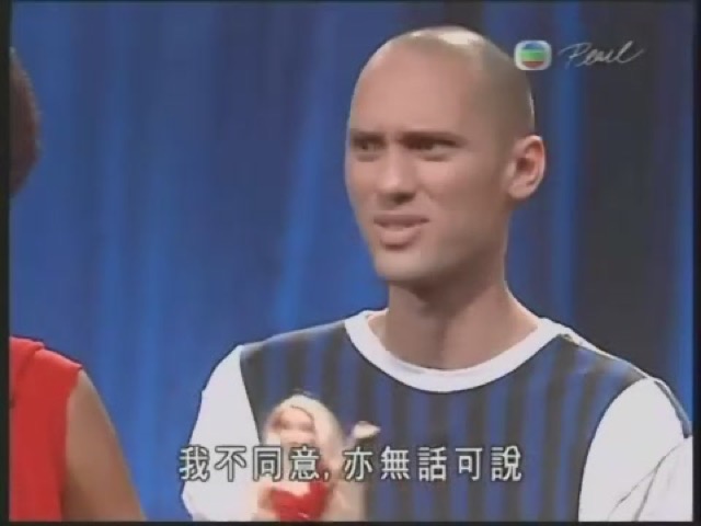 我不同意，亦無話可說