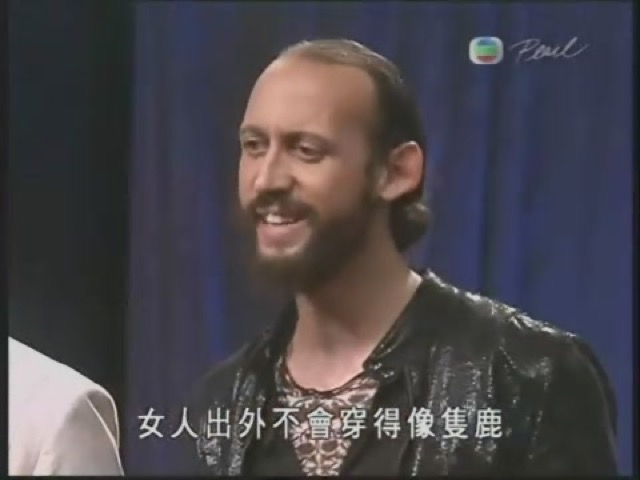 女人出外不會穿得像隻鹿