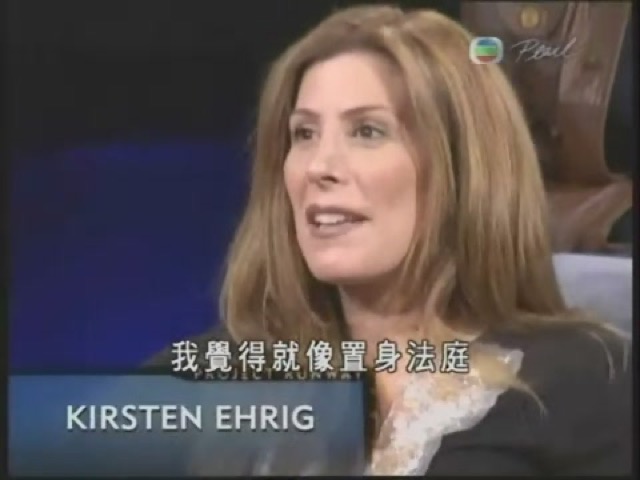 我覺得就像置身法庭