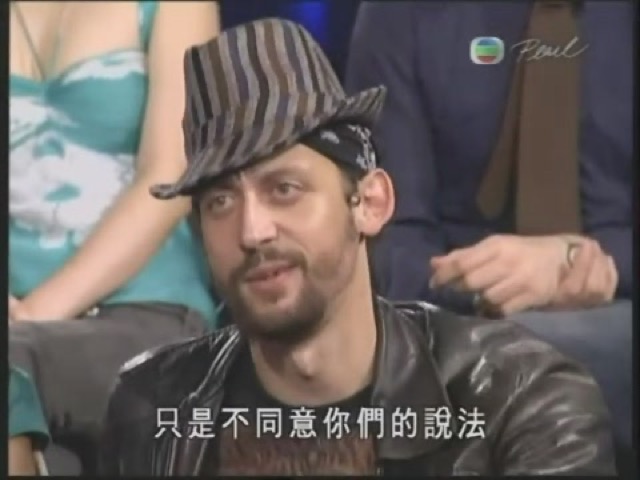 只是不同意你們的說法