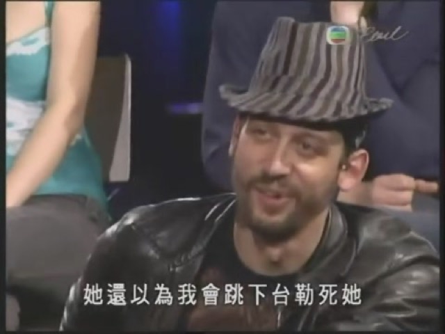 她還以為我會跳下台勒死她