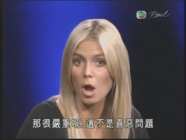 那很嚴重吧，這不是喜惡問題