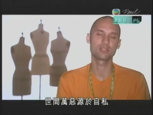 世間萬惡源於自私