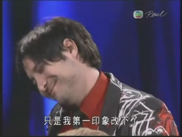 只是我第一印象改不了