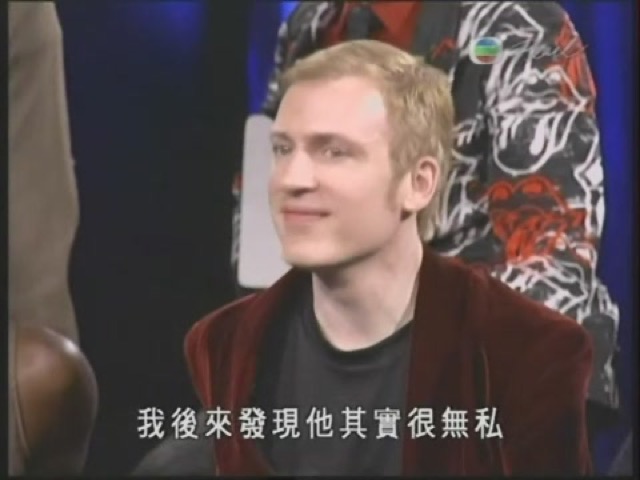 我後來發現他其實很無私