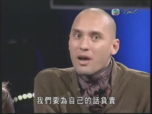 我們要為自己的話負責