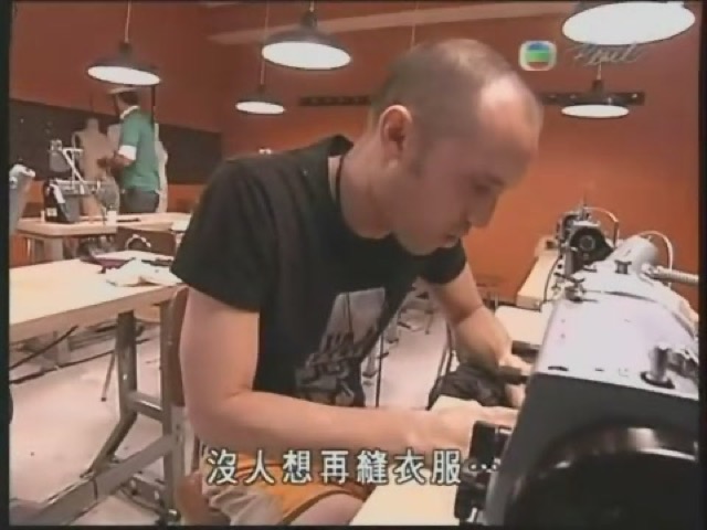 沒人想再縫衣服…