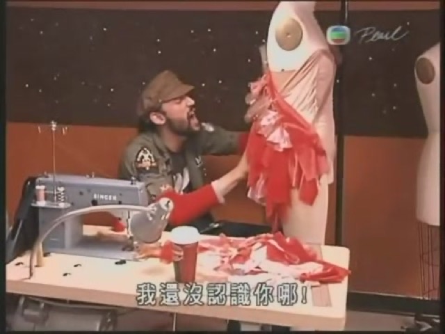 我還沒認識你哪！