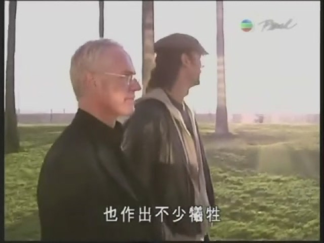 也作出不少犧牲