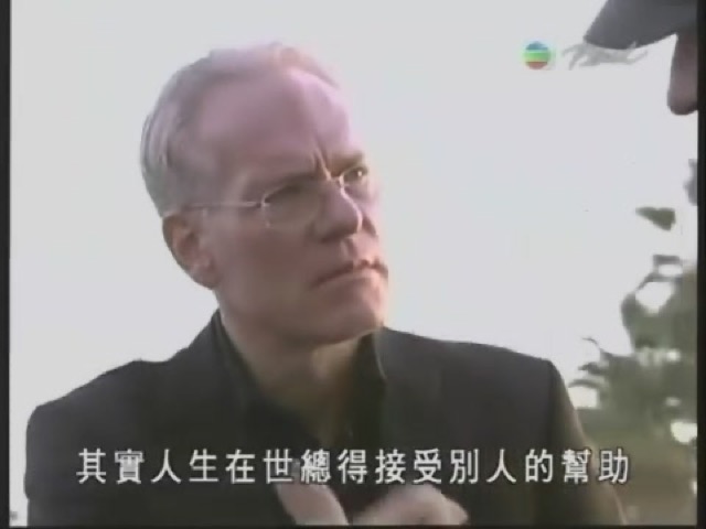 其實人生在世總得接受別人的幫助