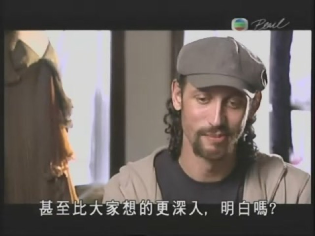 甚至比大家想的更深入，明白嗎？