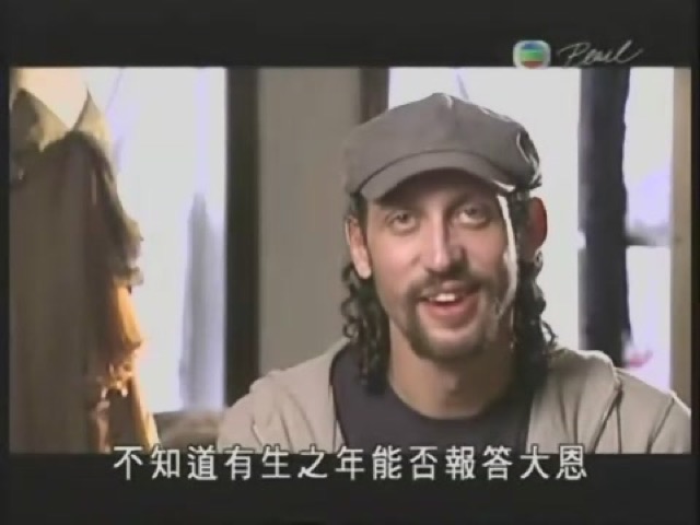 不知道有生之年能否報答大恩