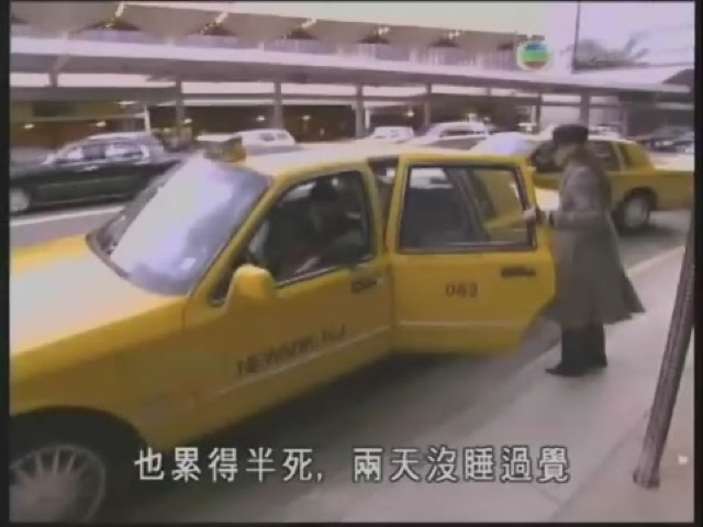 也累得半死，兩天沒睡過覺