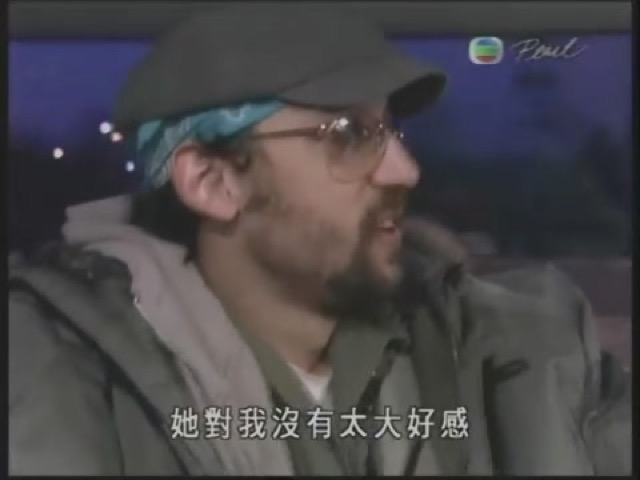 她對我沒有太大好感