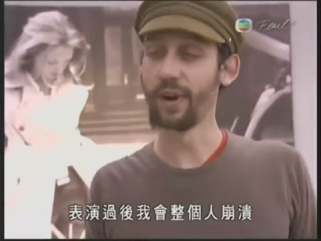 表演過後我會整個人崩潰