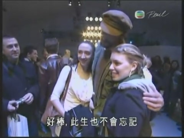 好棒，此生也不會忘記