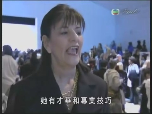 她有才華和專業技巧