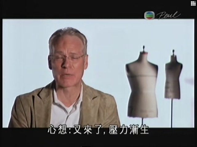 心想：又來了，壓力漸生