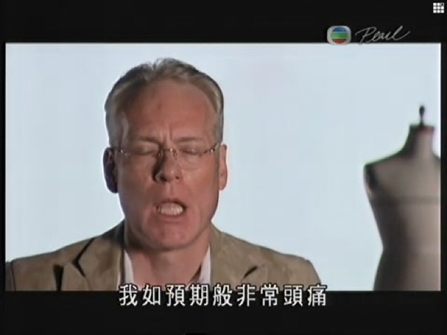 我如預期般非常頭痛